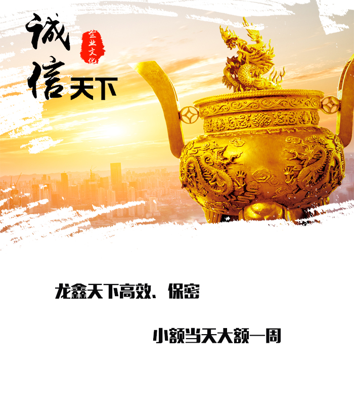 群英乡要债公司